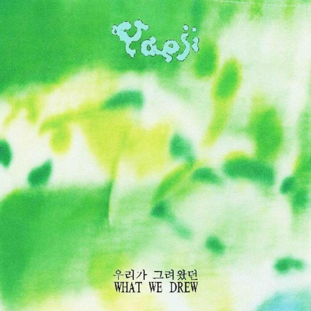 Yaeji - What We Drew  LP LP